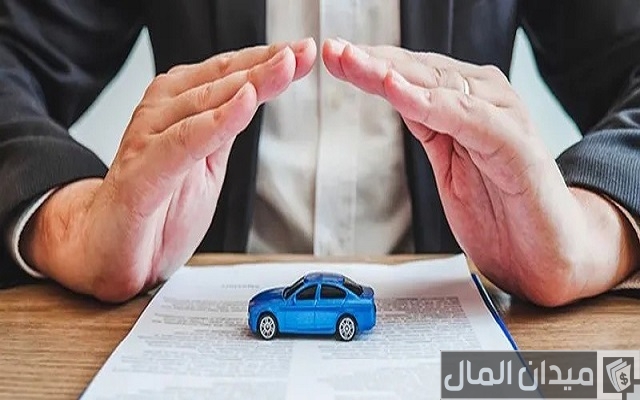 أرخص تأمين شامل للسيارات في السعودية أرخص تأمين شامل للسيارات في السعودية