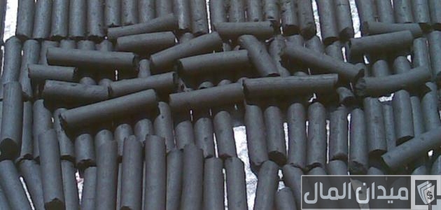 أسرار مشروع إنتاج الفحم المضغوط أسرار صناعة الفحم المضغوط