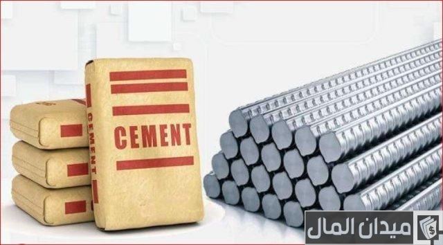 أسعار الحديد اليوم في السعودية اليوم أسعار الحديد اليوم في السعودية اليوم