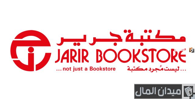 أفضل مواقع التسوق الإلكتروني في السعودية أفضل مواقع التسوق الإلكتروني في السعودية