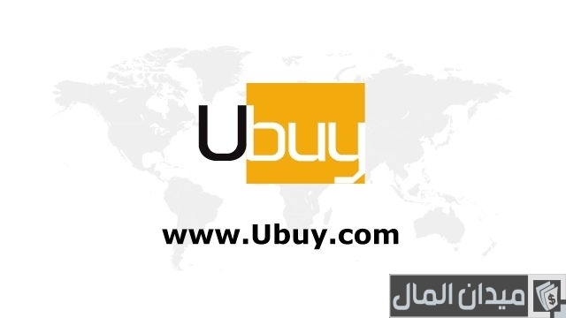 أفضل مواقع التسوق الإلكتروني في السعودية أفضل مواقع التسوق الإلكتروني في السعودية