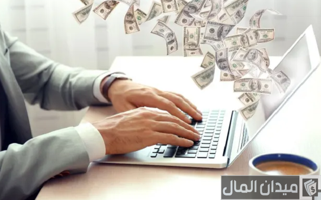أفضل مواقع الربح من خلال الإنترنت الصادقة أفضل مواقع الربح من خلال الإنترنت الصادقة