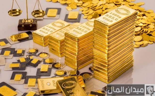 أماكن بيع وشراء سبائك وجنيهات الذهب أماكن بيع وشراء سبائك وجنيهات الذهب