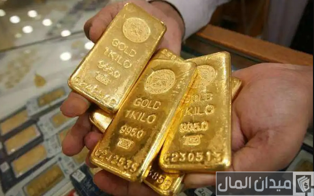 أماكن بيع وشراء سبائك وجنيهات الذهب أماكن بيع وشراء سبائك وجنيهات الذهب
