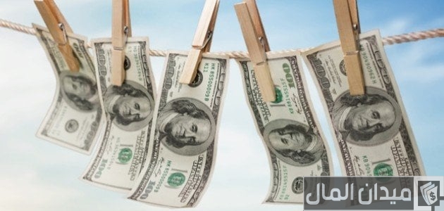أمثلة على غسيل الأموال أمثلة على غسيل الأموال