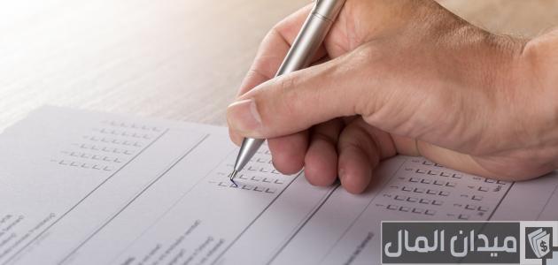 انواع التقارير المالية المحاسبية أنواع التقارير المالية