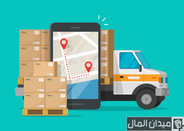 أنواع الخدمات اللوجستية أنواع الخدمات اللوجستية