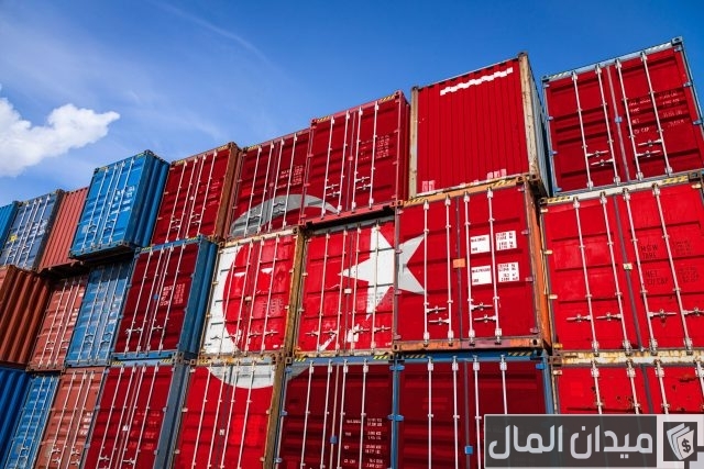 أهم السلع المصدرة والمستوردة من وإلى تركيا أهم السلع المصدرة والمستوردة من وإلى تركيا