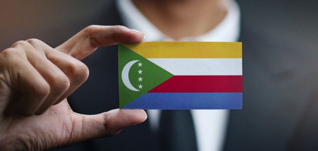 العمل في جزر القمر ومتوسط الرواتب العمل في جزر القمر