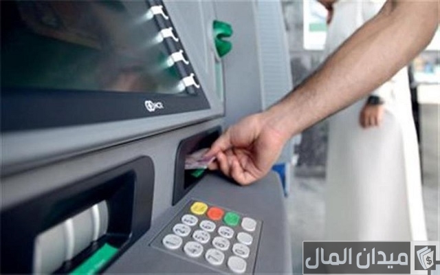 أين يوجد الرقم السري للفيزا البنك الأهلي أين يوجد الرقم السري للفيزا البنك الأهلي