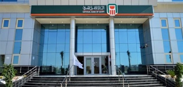 أين يوجد الرقم السري للفيزا البنك الأهلي أين يوجد الرقم السري للفيزا البنك الأهلي