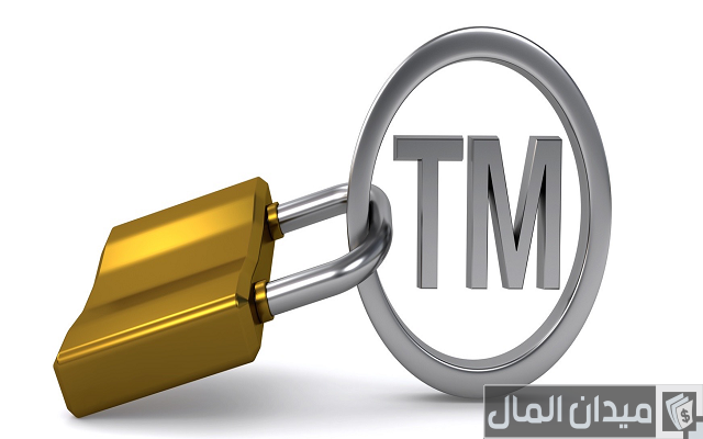 إجراءات تسجيل العلامة التجارية إجراءات تسجيل العلامة التجارية