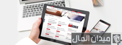 إضافة مستفيد دولي في بنك الراجحي إضافة مستفيد دولي في بنك الراجحي