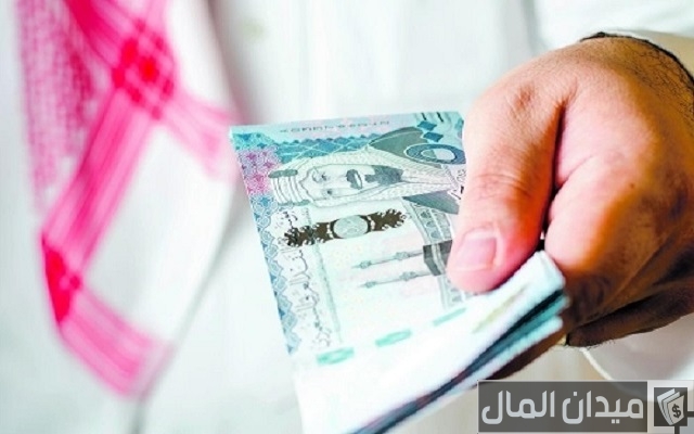 إعادة جدولة القرض للمتقاعد إعادة جدولة القرض للمتقاعد