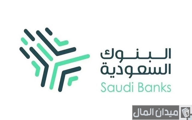 اخلاء طرف من البنك وعليّ مديونية اخلاء طرف من البنك وعليّ مديونية
