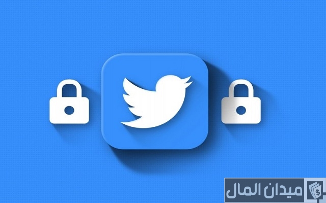 استرجاع حساب تويتر برقم الجوال استرجاع حساب تويتر برقم الجوال