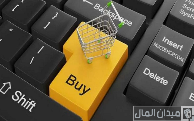 افضل مواقع تسوق اون لاين في الأردن افضل مواقع تسوق اون لاين في الأردن