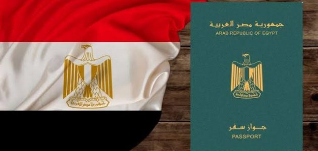 الأوراق المطلوبة لاستخراج جواز سفر أون لاين الأوراق المطلوبة لاستخراج جواز سفر أون لاين