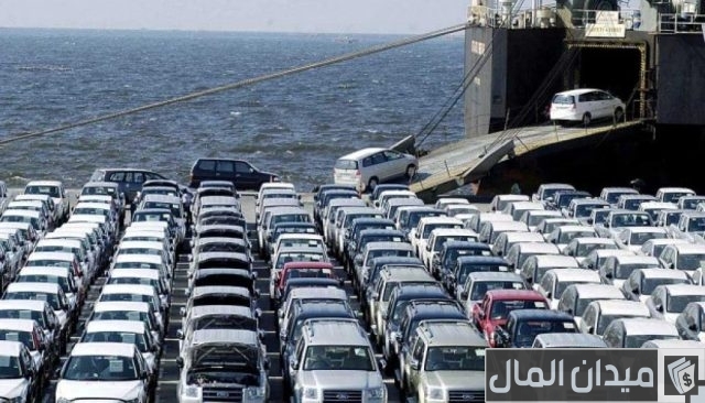 الأوراق المطلوبة لتصدير سيارة من السعودية لمصر الأوراق المطلوبة لتصدير سيارة من السعودية لمصر