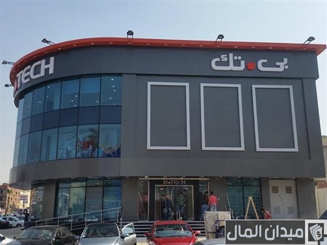 الأوراق المطلوبة للتقسيط من بي تك مع الشروط الأوراق المطلوبة للتقسيط من بي تك مع الشروط