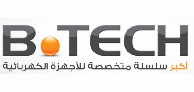 الأوراق المطلوبة للتقسيط من بي تك وشروط الأوراق المطلوبة للتقسيط من بي تك مع الشروط