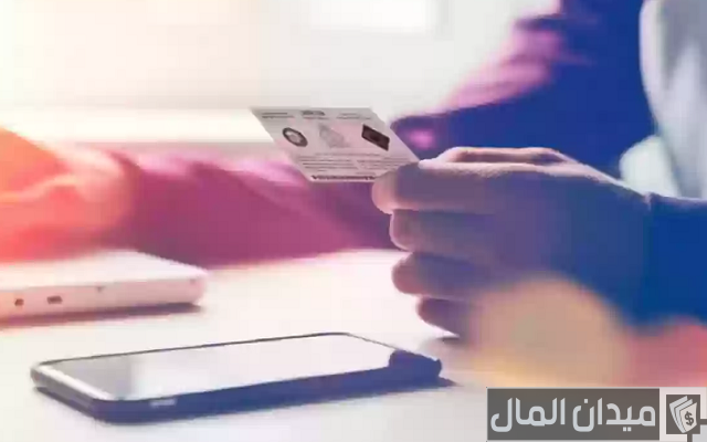 الاستعلام عن صلاحية الإقامة بالعديد من الطرق المختلفة الاستعلام عن صلاحية الإقامة بالعديد من الطرق المختلفة