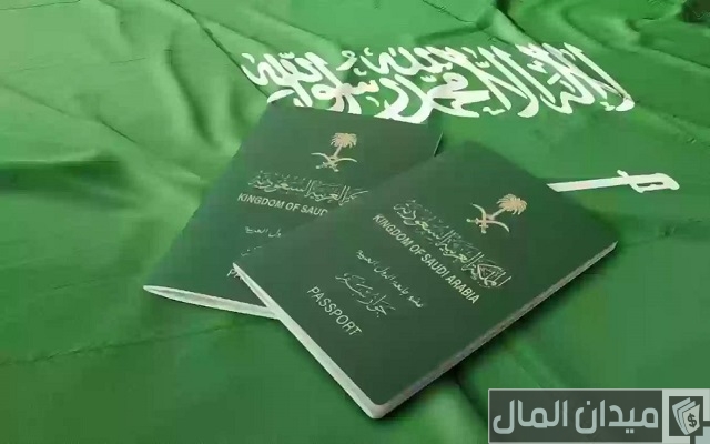 الاستعلام عن صلاحية الإقامة بالعديد من الطرق المختلفة الاستعلام عن صلاحية الإقامة بالعديد من الطرق المختلفة