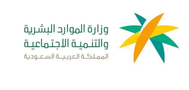 خطوات الاستعلام عن صلاحية رخصة العمل عن طريق موقع وزارة العمل السعودية الاستعلام عن صلاحية رخصة العمل عن طريق موقع وزارة العمل السعودية