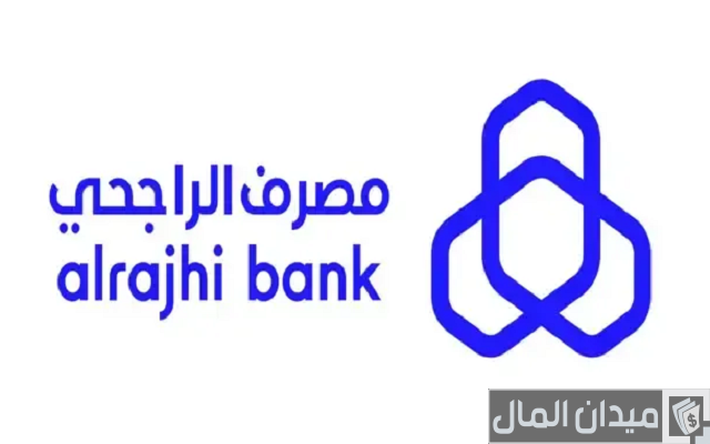 التحويل من البطاقة الائتمانية إلى الحساب الجاري الراجحي التحويل من البطاقة الائتمانية إلى الحساب الجاري الراجحي