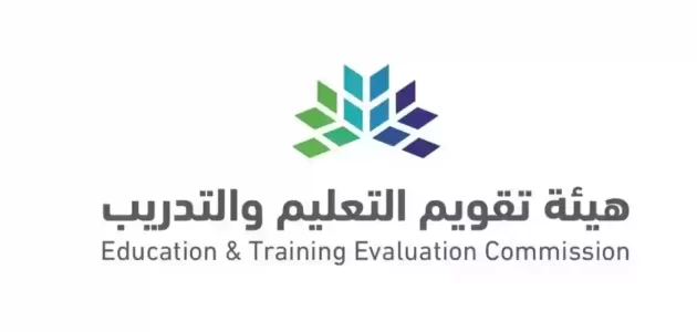 التسجيل في اختبار الرخصة المهنية للخريجين في السعودية التسجيل في اختبار الرخصة المهنية للخريجين