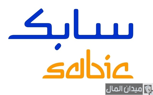 التسجيل في شركة سابك التسجيل في شركة سابك