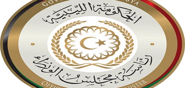 شرح خطوات التسجيل في منظومة القروض السكنية pmhi.ly التسجيل في منظومة القروض السكنية www.pmhi.ly