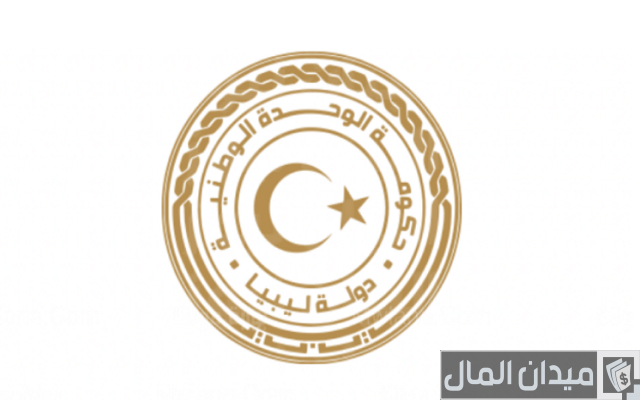التسجيل في منظومة القروض السكنية www.pmhi.ly التسجيل في منظومة القروض السكنية www.pmhi.ly