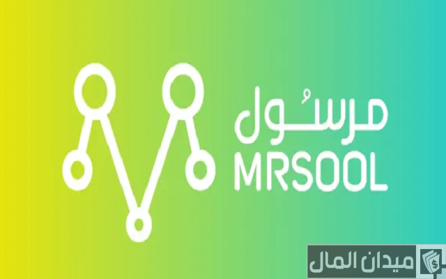 العمل في تطبيق مرسول مندوب توصيل وتحقيق دخل شهري العمل في تطبيق مرسول مندوب توصيل وتحقيق دخل شهري