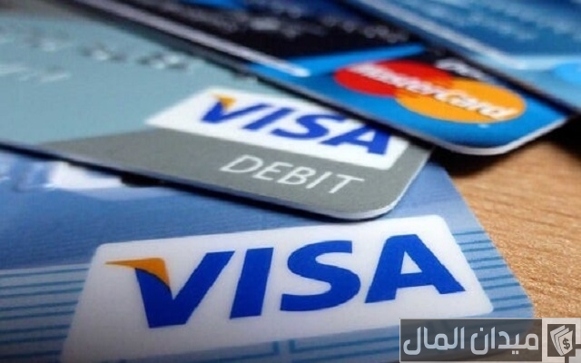 الفرق بين الفيزا والماستر كارد بالتفصيل الفرق بين الفيزا والماستر كارد بالتفصيل