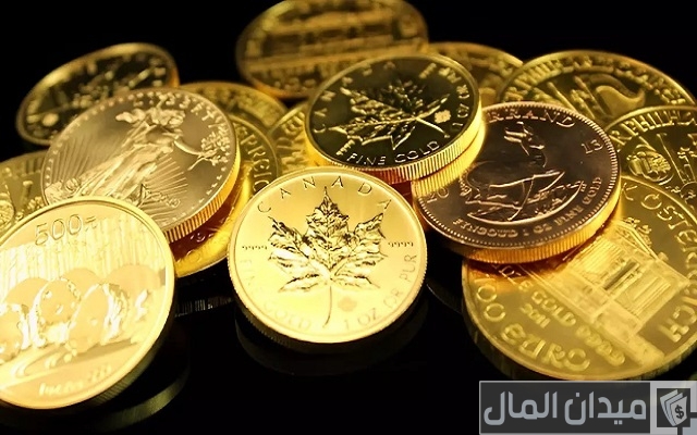الفرق بين المسكوكات الذهبية والسبائك الذهبية الفرق بين المسكوكات الذهبية والسبائك الذهبية