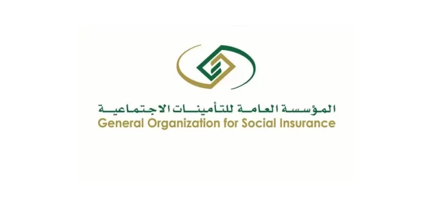 صرف المستحقات بعد الاستقالة من التأمينات للنساء المستحقات التأمينات بعد الاستقالة للنساء