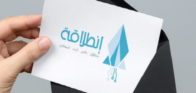 أنواع المشاريع التي يمولها برنامج انطلاقة المشاريع التي يمولها برنامج انطلاقة