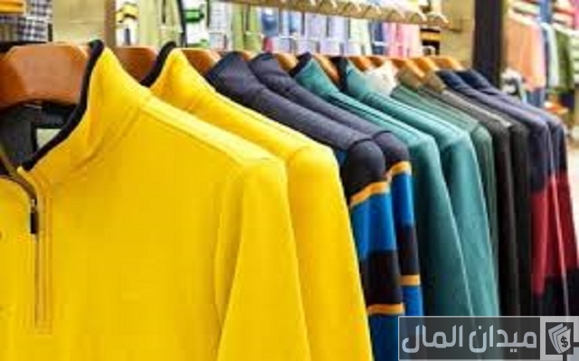اماكن بيع ملابس مستوردة بالكيلو اماكن بيع ملابس مستوردة بالكيلو