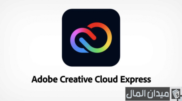 مقاس حجم الصورة المصغرة لليوتيوب برنامج Adobe Spark