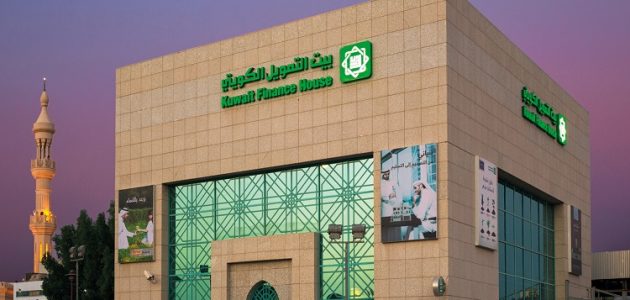 رقم بيت التمويل الكويتي الدولي واتساب رقم بيت التمويل الكويتي