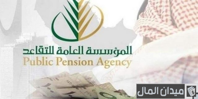 تجربتي مع التقاعد المبكر تجربتي مع التقاعد المبكر