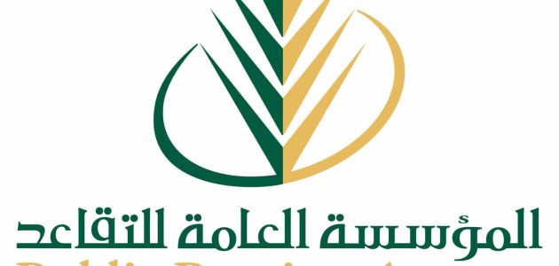 تجربتي مع التقاعد المبكر تجربتي مع التقاعد المبكر