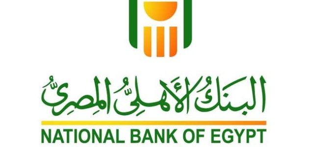 شرح خطوات تغيير رقم الهاتف في البنك الأهلي المصري تغيير رقم الهاتف في البنك الأهلي المصري