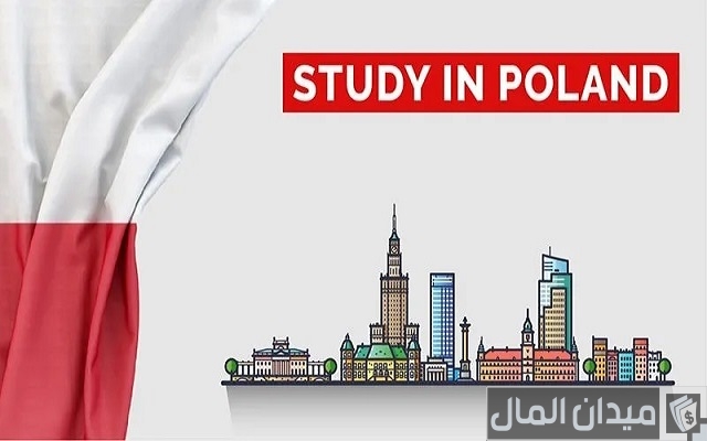 تكاليف الدراسة في بولندا تكاليف الدراسة في بولندا