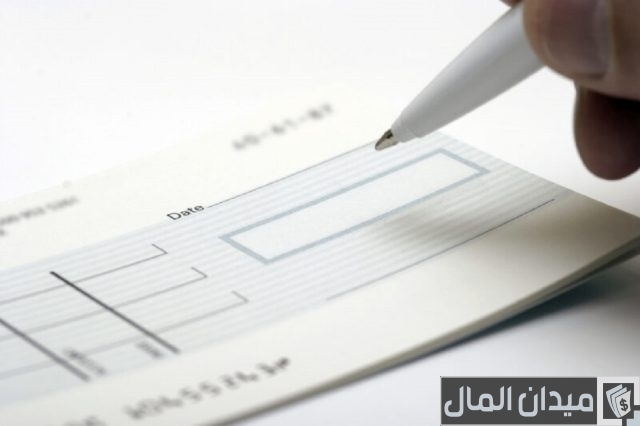تمويل بضمان شيكات وبدون كفيل تمويل بضمان شيكات وبدون كفيل