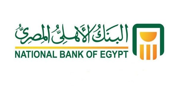 حد السحب اليومي البنك الأهلي المصري حد السحب اليومي البنك الأهلي المصري