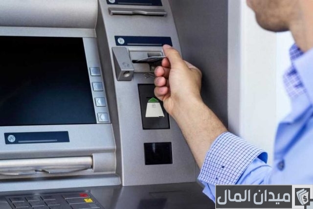 حد السحب اليومي البنك الأهلي المصري حد السحب اليومي البنك الأهلي المصري