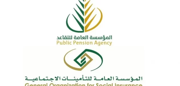حساب مكافأة نهاية الخدمة في حالة الاستقالة حساب نهاية الخدمة في حالة الاستقالة