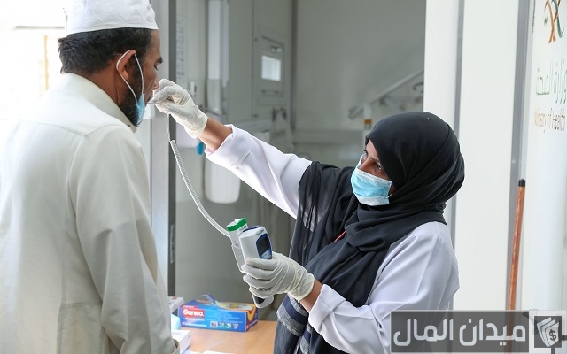 حل مشكلة تطبيق صحتي حل مشكلة تطبيق صحتي